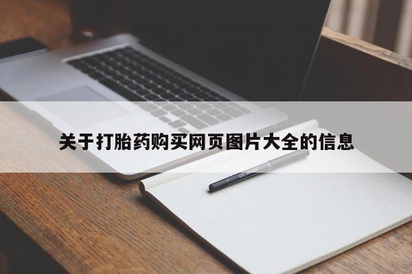 admin 第1528页